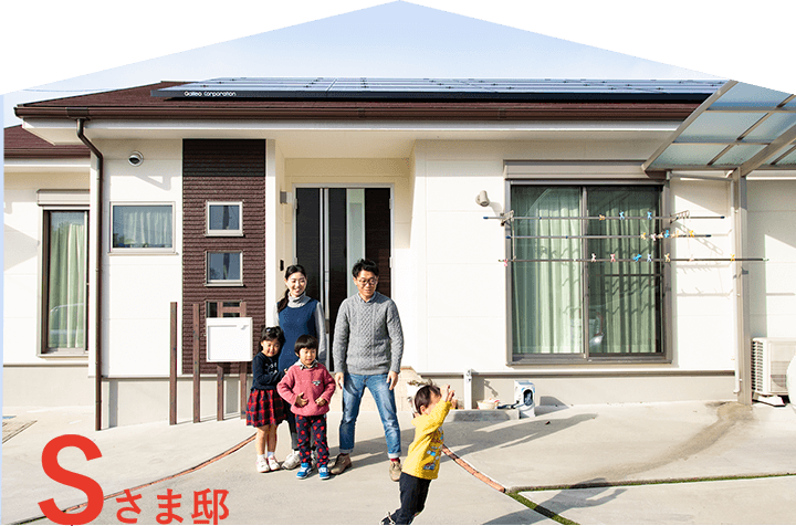 お客様の声 Sさま邸 平屋本舗 久留米 筑後 鳥栖エリアのローコスト平屋住宅専門店